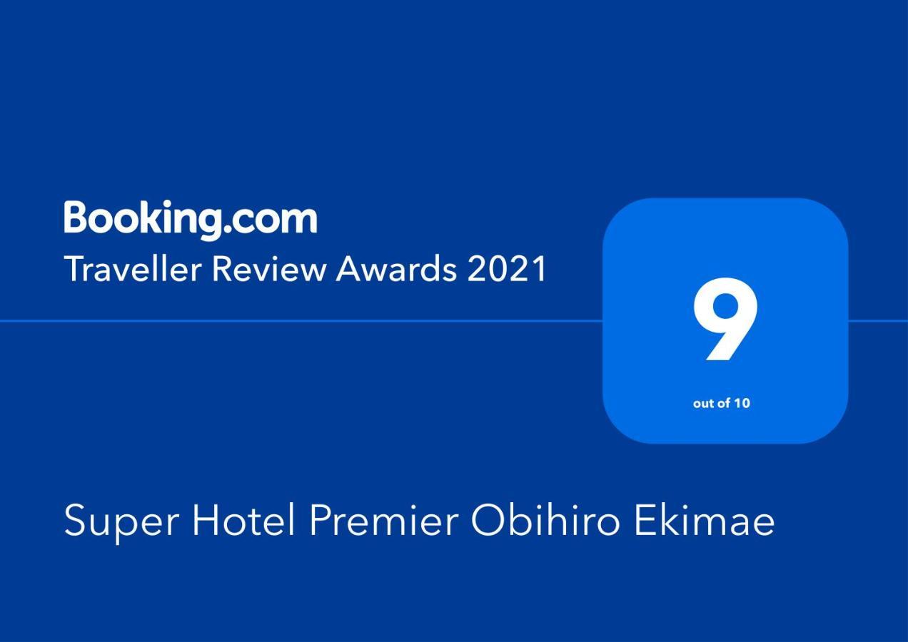 Super Premier Ekimae 酒店 3*