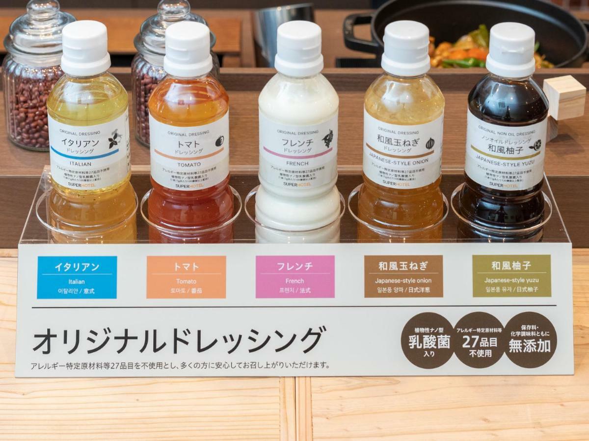 Super Premier Ekimae 带广